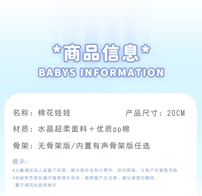 巧芙正版棉花娃娃女20cm玩偶有骨毛绒玩具假发衣服儿童端午节礼物
