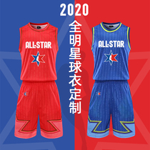 2020 All-Star Basketball suit male letter brother James Leonard Jersey Kobe Bryant 24 game uniform