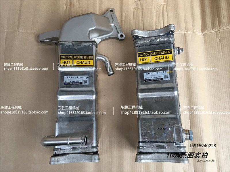 Isuzu Qingling 700P Ftr Npr Exhaust Gas Recirculation Valve Cooler Egr Valve Cooling Pipe 4Hk1 Japan