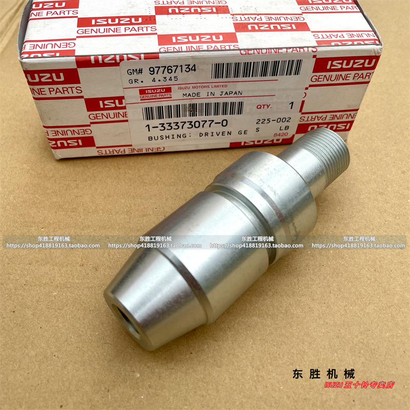 Isuzu Cyh Cxz 6Wf1 6Wg1 Speedometer Gear Set Speedometer Gear Holder 1-33373077-0 Japan