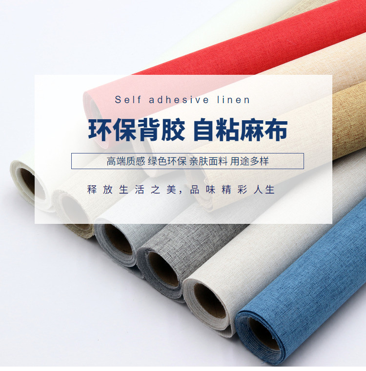 Self-Adhesive Linen Fabric for Decorating Display Cabinets, Packaging, Handcrafting, Kindergarten Environment Creation, DIY Material Fabric — تصویر 1