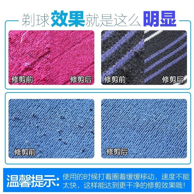 máy cắt lông xù quần áo tphcm	 Tháo máy bóng tóc cắm thẳng cắm cắt điện cắt mút tẩy lông tông đơ cắt tóc sang trọng quần áo cạo râu sạc - Link Remover máy xén lông xù