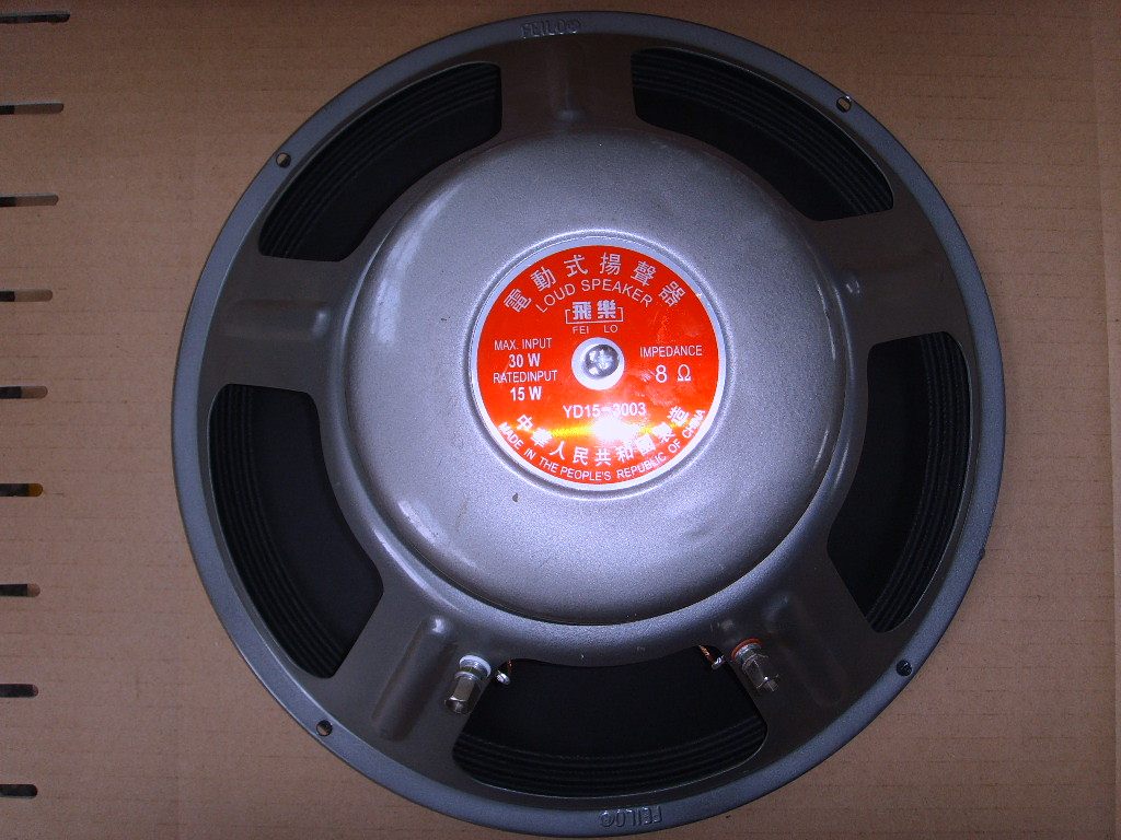 speaker national 12 inch