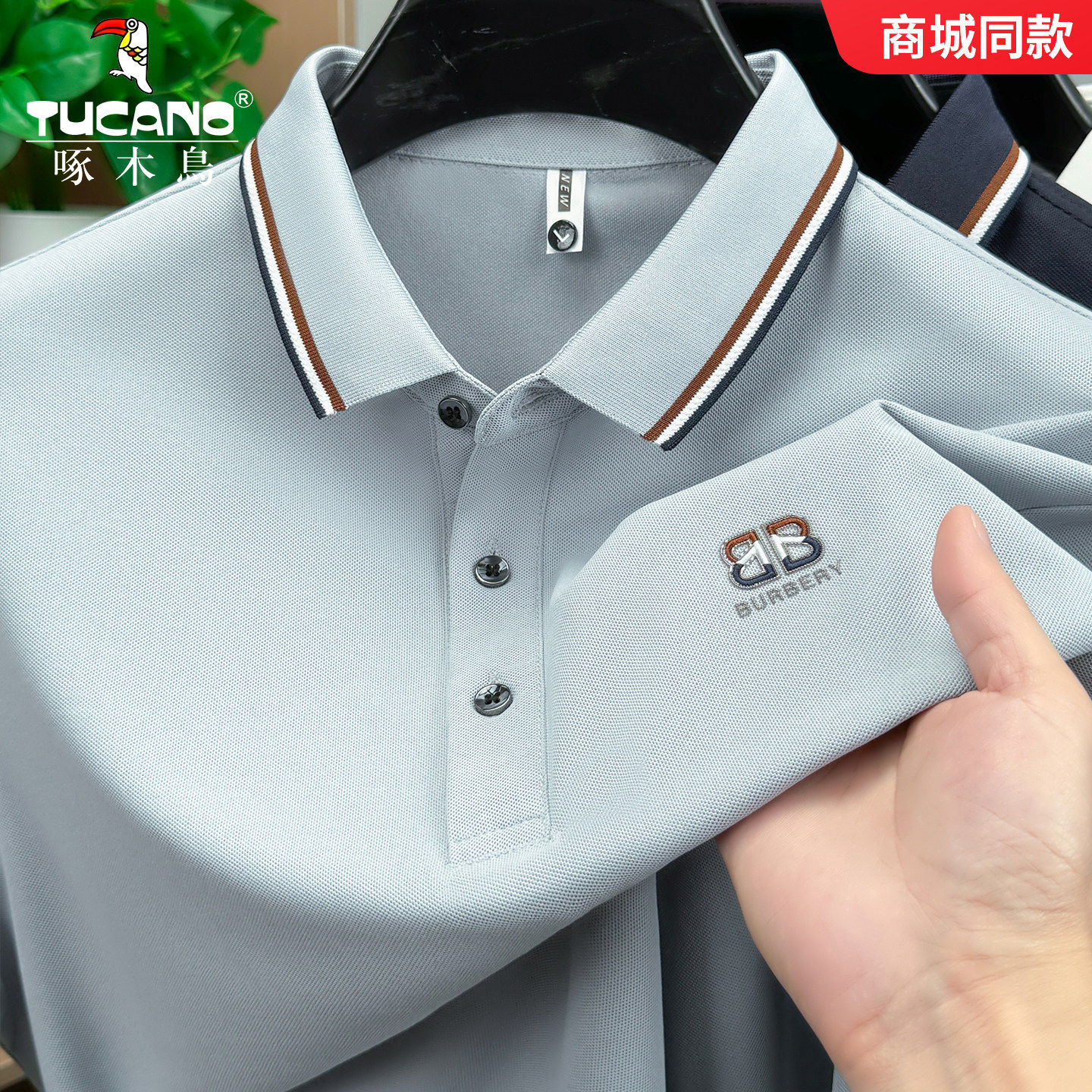 马云穿什么牌衣服？公开影像中多次出现的啄木鸟Polo衫是哪款？🤔 - 好物爆料 - 淘江湖