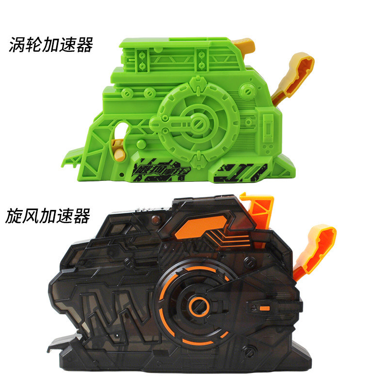 Search Dog Motorcycle Launcher, Special Turbo Launcher for Search Dog Motorcycles, Inertial Toy Car Launcher, Continuous Fire