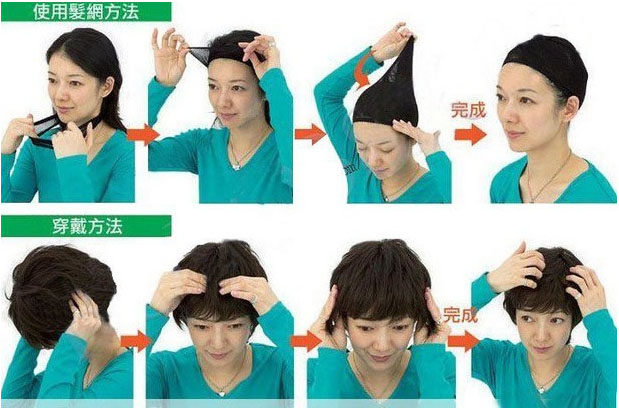 Accessoires pour perruques - Ref 230685 Image 4