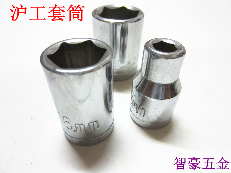 Special offer Hugong Sleeve Head Hand Sleeve Quick Release Sleeve