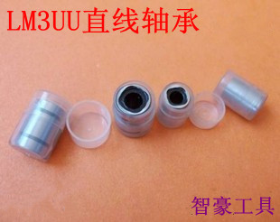 Special LM3UU linear bearing 3*7*10 linear bearing linear bearing