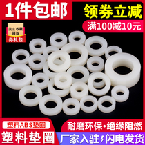 Plastic gasket ABS plastic flat gasket insulation plastic gasket thickness plastic gasket gasket M3M4M5M6M8