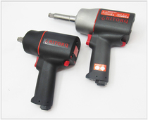 Taiwan imported 1 2 Haili brand pneumatic wrench plastic steel small wind gun 110KG torque only weighs 1 9KG