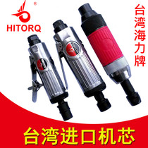 Taiwan Haili dynamic grinding machine Engraving mill set Car repair tire repair tool Air mill Air mill polishing machine