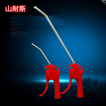 Shanice pneumatic air blowing gun long mouth car high pressure dust blowing gun dust removal air gun