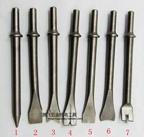 Pneumatic shovel Air shovel blade 175 long flat shovel word shovel tip shovel Oil bucket shovel Air hammer hammer head