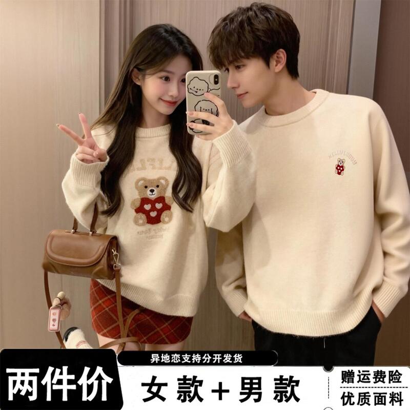 Unique Couple Sweaters 2026 New Autumn and Winter Thickened Warm High-End Panda Lazy Style Round Neck