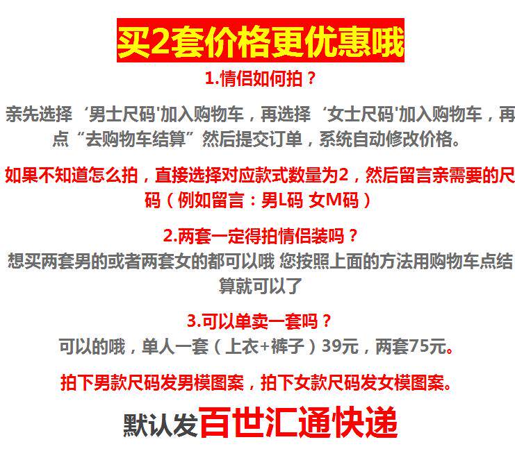 Pyjama mixte OTHER   en Polyester Polyester  à manches longues - Ref 3005924 Image 10