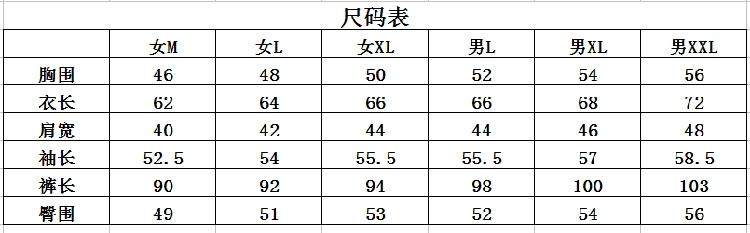 Pyjama mixte OTHER   en Polyester Polyester  à manches longues - Ref 3005924 Image 6