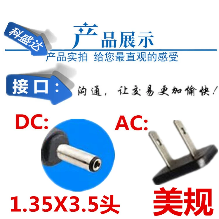 Mạng bộ chuyển đổi nguồn 5V2A Hộp set-top TV Bộ định tuyến bộ định tuyến 5V2000MA DC3.5 * 1.35MM - TV