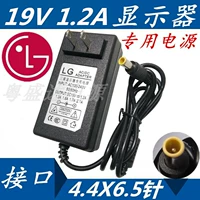 19V1.2A LG cung cấp màn hình máy tính LCD adapter cung cấp điện sạc cáp 19V1.2A - Phụ kiện máy tính xách tay miếng dán màn hình laptop chống nhìn trộm 14 inch