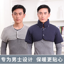 Shoulder protection Mens thickened middle-aged and elderly care shoulder All cotton autumn and winter warm sleeping autumn and winter money protecting cervical spine