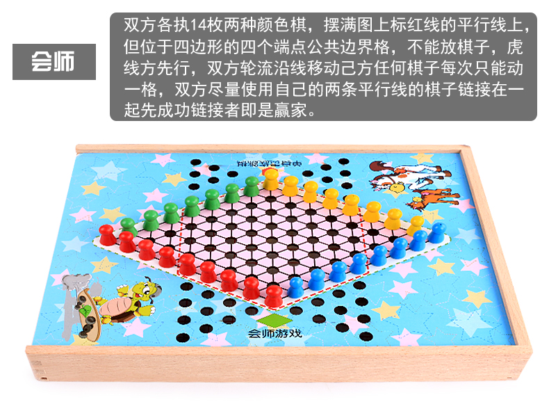 Trẻ em đa chức năng trò chơi cờ vua cờ vua nhảy cờ kiểm tra backgammon tương tác phụ huynh-trẻ em cờ vua giáo dục game trí tuệ cho bé