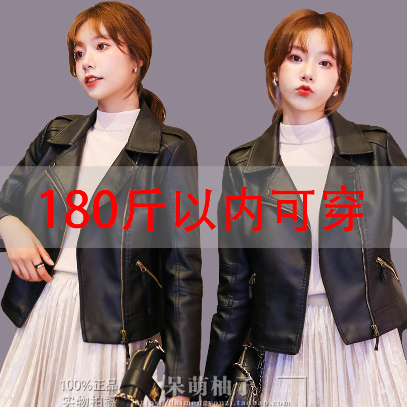 Plus-Size Short Leather Jacket 2026 New Women's Winter Large Size 100kg Motorcycle Fleece-Lined Thickened Leather Jacket