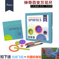 Mideer Miraffe 100 Variable Floral Ruler DIY Versatile Mathematical Art Children Puzzle Tools Suit Gift