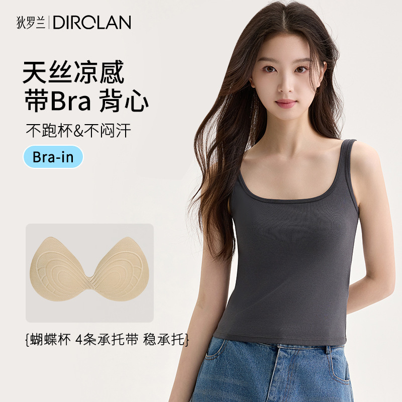 Tencel Cooling Camisole with Chest Pads, Spring and Summer Women's No-Need-For-Underwear Thin Strap Square Neck Stretchy Base Top