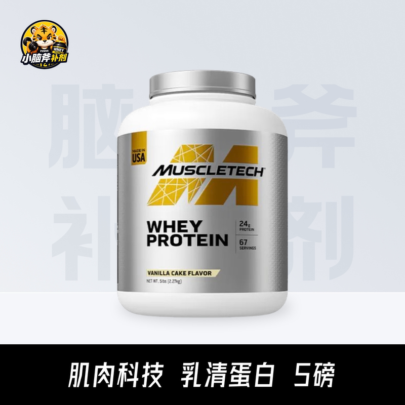 Muscletech Platinum Whey Protein Powder 5 Lbs. Fitness Muscle Gainer Isolated Protein Powder Imported from the Usa