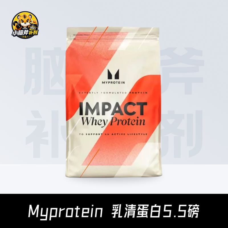 Myprotein Panda Whey Protein Powder 5.5 Lbs Protein Powder Imported Whey Protein from the Uk