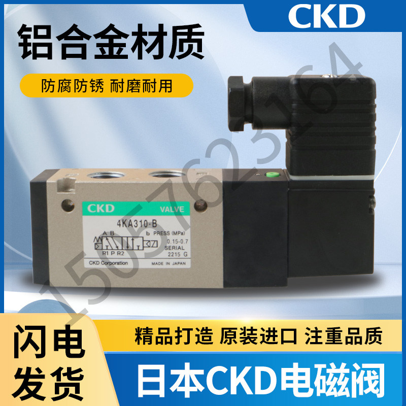 4KA310-08-B-AC220V Japan CKD binary five-way single-control pilot soft slide valve spot-Taobao