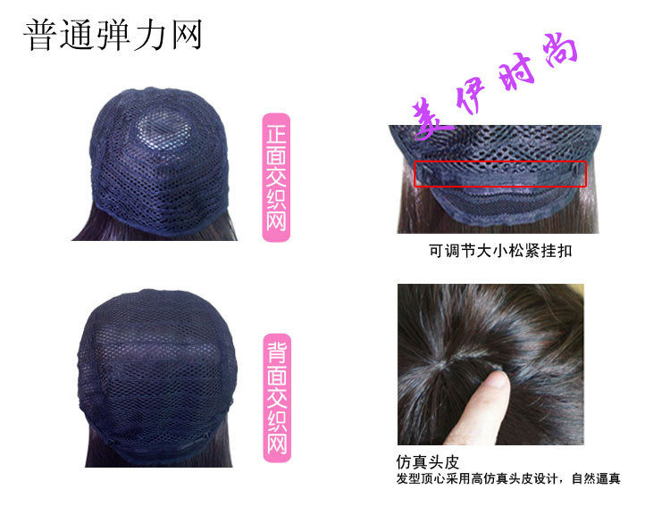 Perruque cheveux raides Court - Ref 2607870 Image 16