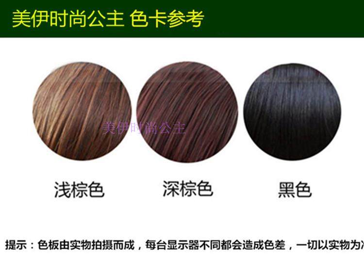 Perruque cheveux raides Court - Ref 2612943 Image 15