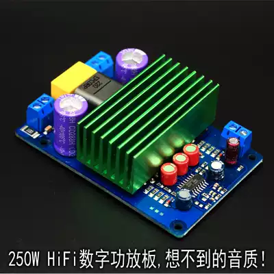 IRS2092S high-power 250W Class D HIFI digital power amplifier board finished mono super LM3886