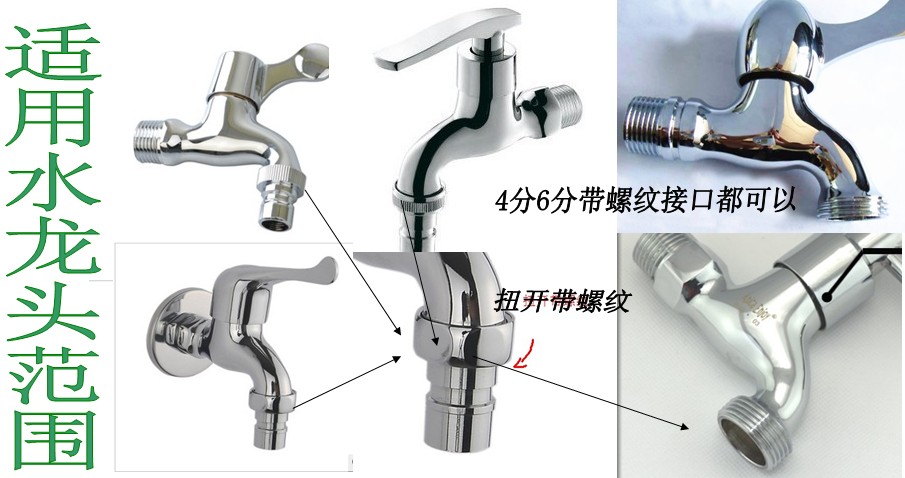 Nguồn cung cấp làm vườn tách nước hai chiều splitter có thể được kết nối với 4 7 tip miệng kết nối nhanh chóng có thể được kết nối với 9 12 ống doanh vòi phun sương tưới cây