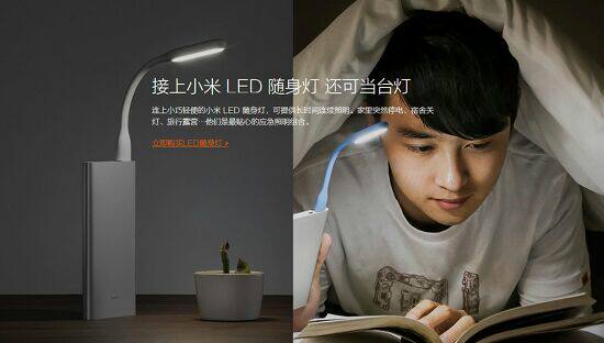 Lampe USB - Ref 376902 Image 11