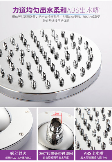 浴室淋浴花洒防堵喷头宿舍酒店宾馆洗浴池澡堂节水花洒增压莲蓬头