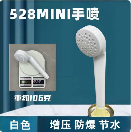 Bath booster shower head bath household universal adjustable shower set shower head hand-held faucet