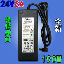 24V8A power adapter 24V8A LED light power supply 24V6A5A luminous word light box pure water machine power supply