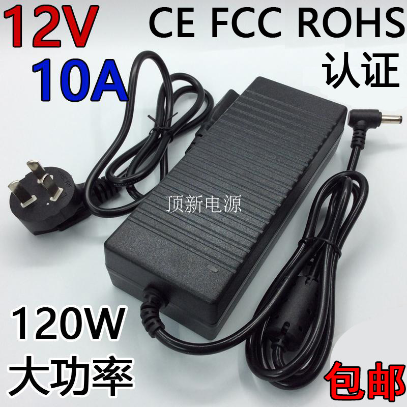 12V10A power supply adapter 12 V 10 An 8A6A5A display to monitor LED775 motor motor power supply