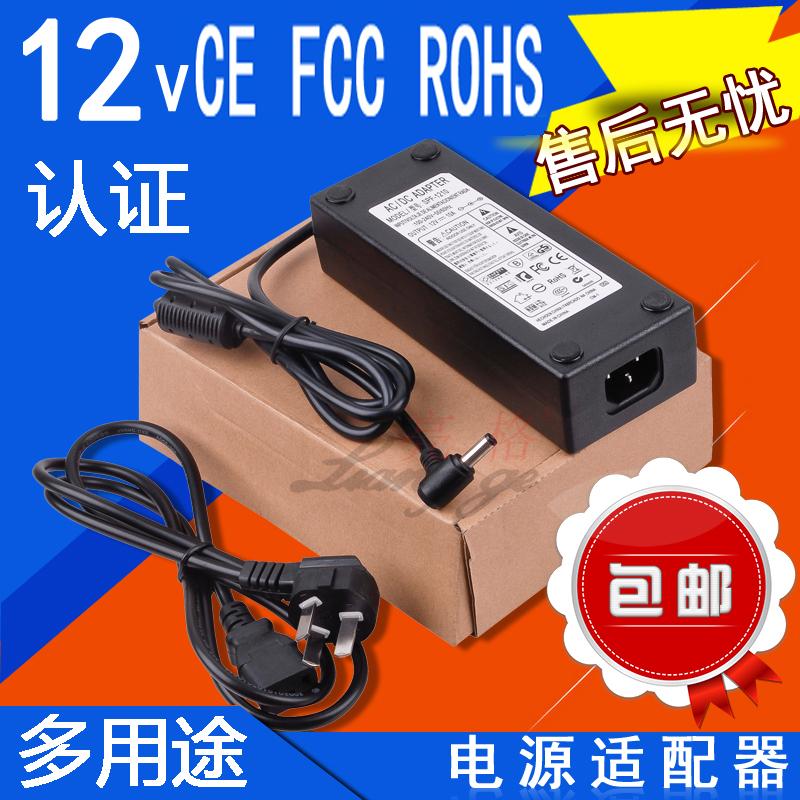 12V10A Power adapter Monitoring power supply DC switch DC power supply Engineering security 7A6A5A4A3A