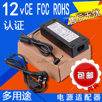 12V10A power adapter Monitoring power supply DC switch DC power supply engineering security 7A6A5A4A3A