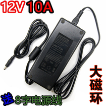 Brand new original 12V10A power adapter 12V 10A 8A 6a5a Universal Display monitoring LED light strip