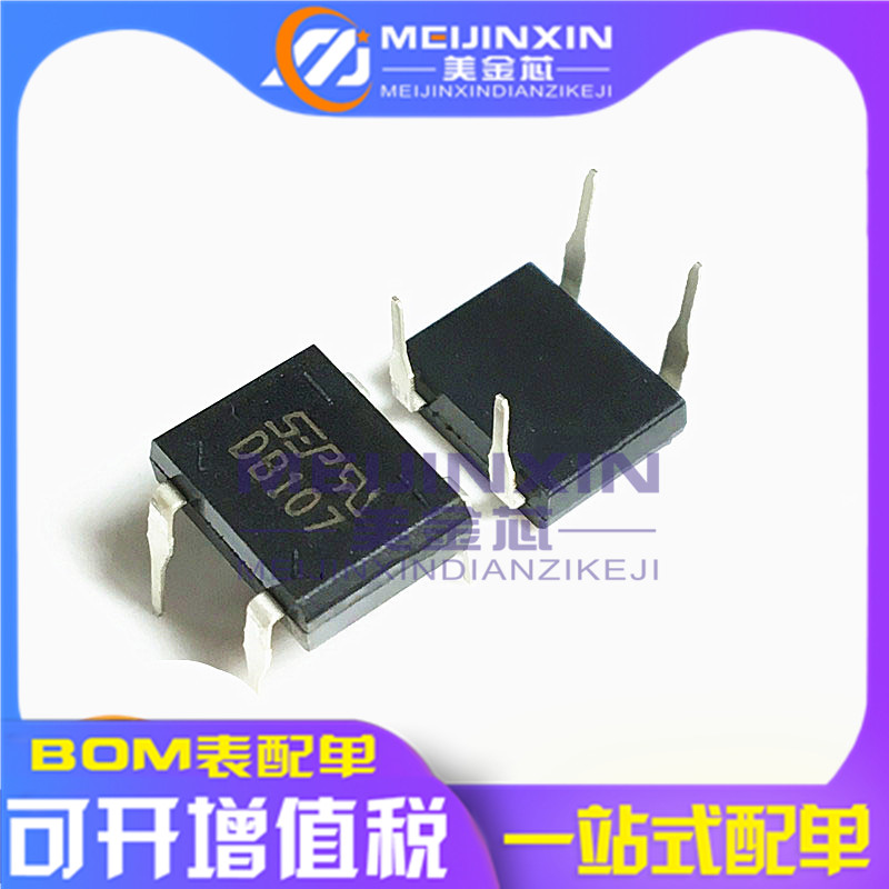 SEP completely new straight plug 4 foot bridge pile DB107 rectifier DIP-4 DIP-4 1A1000V can be shot straight