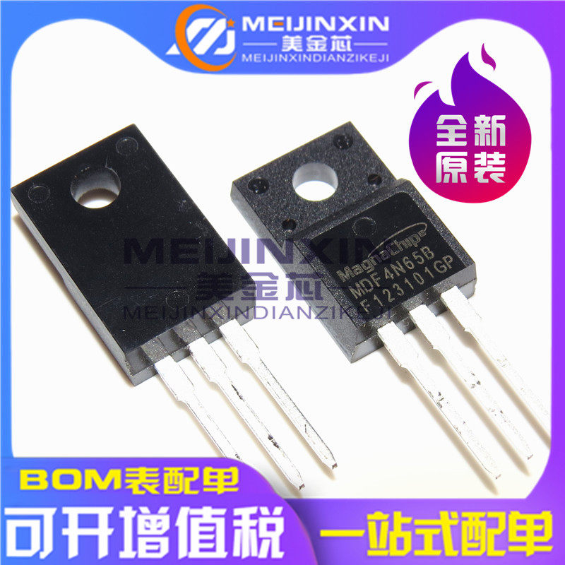 Guaranteed brand new original imported MDF4N65B 4N65 MOS field effect plastic packaging TO-220F straight inserts