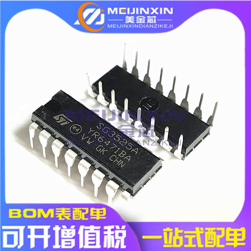 Imports of Chinese-made original SG3525AN KA3525AN SG3525A KA3525A line DIP16