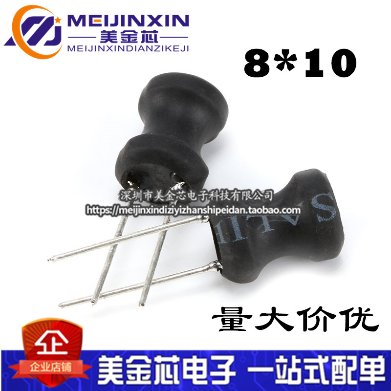 0810 I-shaped inductor coil 8 * 10mm 68 100 150 220 330 470UH Power inductor