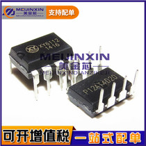 Brand new original installed imported XY6112 XY6112C liquid crystal power management chip IC DIP8 straight plug