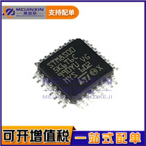 New imported original loaded STM8S005K6T6C ST single chip chip LQFP32 8 bits microcontroller