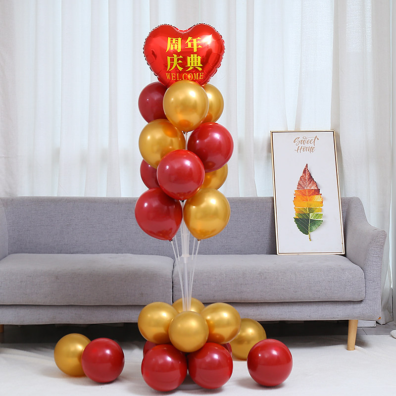 Shop anniversary shop celebrates the balloon column decorated tree bracket birthday column road to welcome the balloon