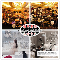 Men and Women in Adult Birthday Balloon KTV Party Decoration Scene Architecture Romantic Concept Anniversary Kit